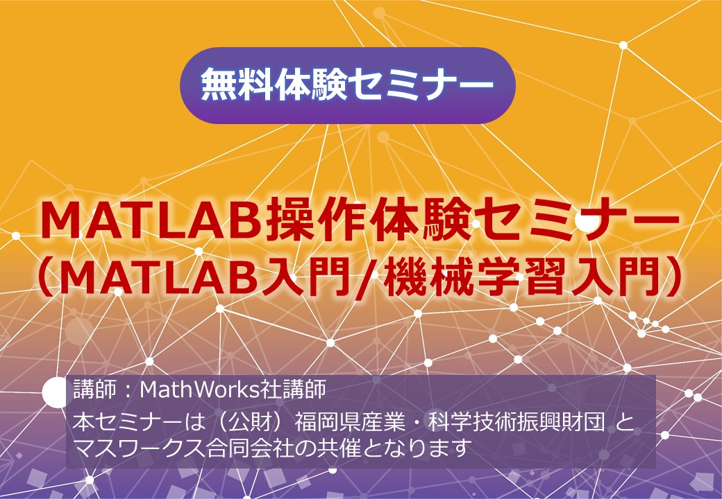 matlab 本 販売